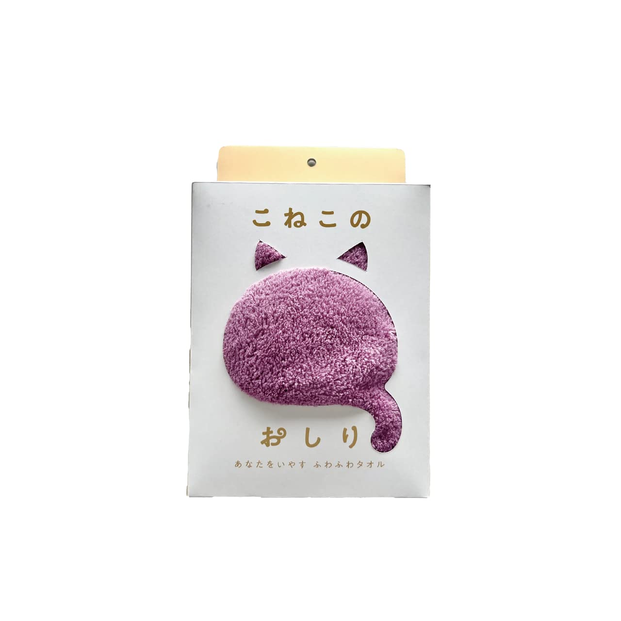専用♥感謝特価❤みかん＊柔ふわ❤ヘアドライタオル♥猫のお尻♥ Amazon｜こねこのおしり 3色セット｜ヘアドライタオル